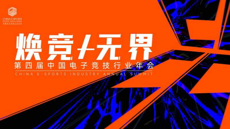 雷火·竞技(中国) - 亚洲电竞先驱 红蓝方的选择顺序