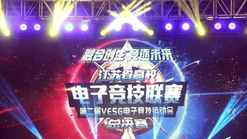雷火电竞官网解读王者荣耀职业赛事赛制